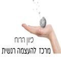 "כיוון הרוח"